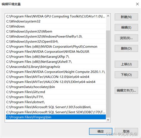 ppmeg|anzhuang ffmpeg.